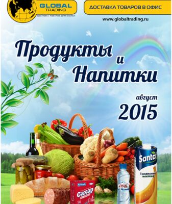 img3361237.png