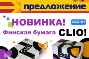Обложка для каталога