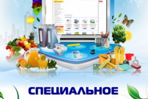 Обложка для каталога