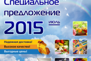 Обложка для каталога