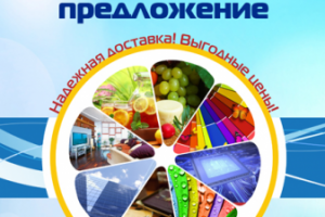 Обложка для каталога