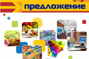 Обложка для каталога