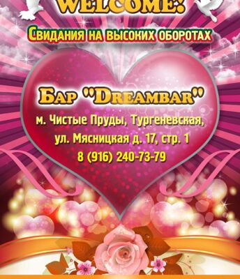img3361208.png
