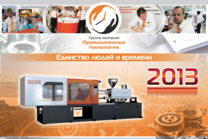 Календарь