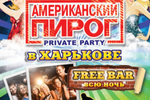 Плакат на день студента