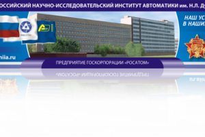 Баннер для института