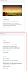 Плагин для Wordpress "Latest News"