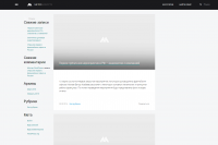Создание темы Wordpress из готовой верстки