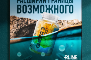 Баннер "омега 3"