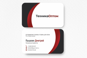 Визитка "Техника Оптом"