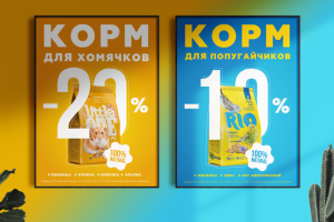 Плакат рекламный "Maelberry - 2"