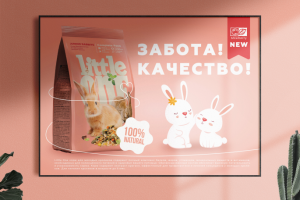 Плакат рекламный "Maelberry - 1"