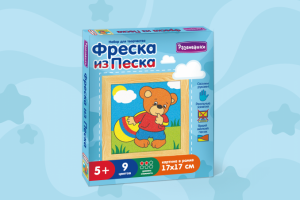 Упаковка "Фреска из Песка - 2"
