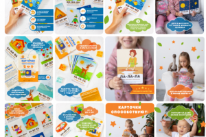 Карточки "Чистоговорки"