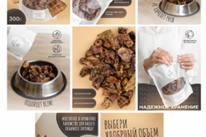 Лакомство для собак