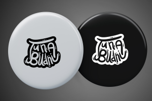 Лого "Типа будни"