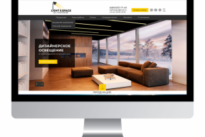 Сайт "Light and Spase"