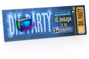 Клубный флаер