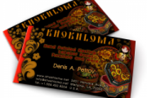 Визитка магазина сувениров