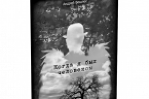 Дизайн сборника