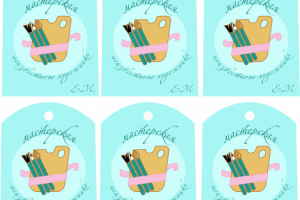 Логотип - Illustrator