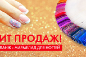 банер для магазина мастеров nail-арта