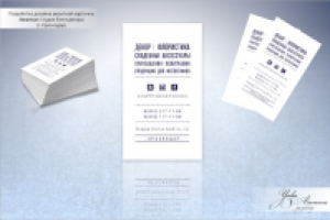 Работа 2509846