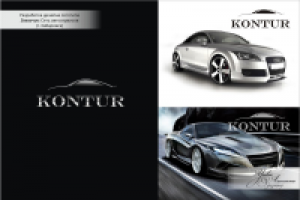 Работа 2197683