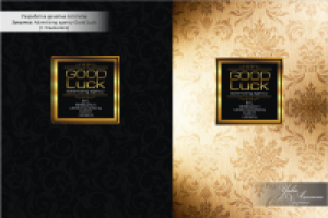 Работа 2197682