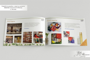 Дизайн и верстка каталога косметики