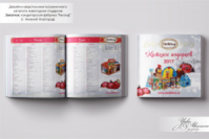 дизайн и верстка каталога новогодних подарков Акконд