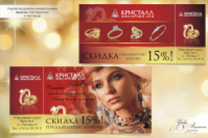 Работа 2509841