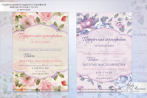 Работа 2197708