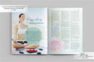 Работа 2866352