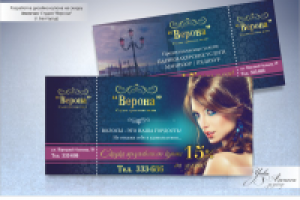 Работа 2509840