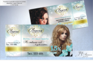 Работа 2509843