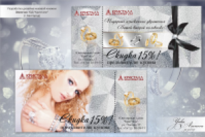 Работа 2509837