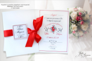 Работа 2197705