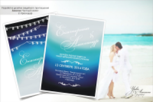 Работа 2197701