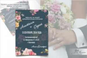 Работа 2197699