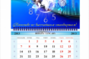 Работа 1940755