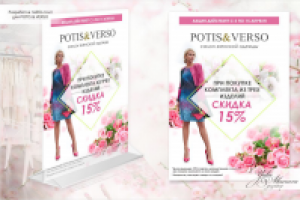 Работа 2744390