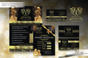 Фирменный стиль для салона красоты