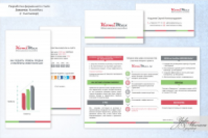 Фирменный стиль