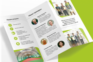 Евробуклет