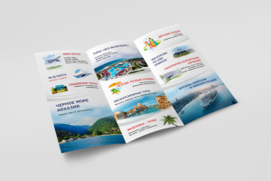 Евробуклет для туристического агентства