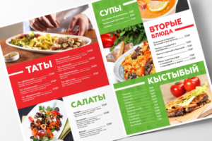 Меню для кафе "Татараш"