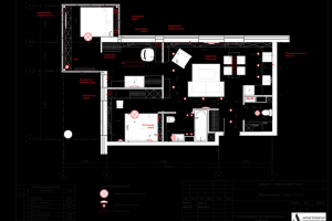 План размещения осветительных приборов
