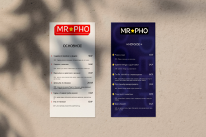 Меню для ресторана