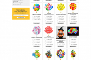 Работа 3653966